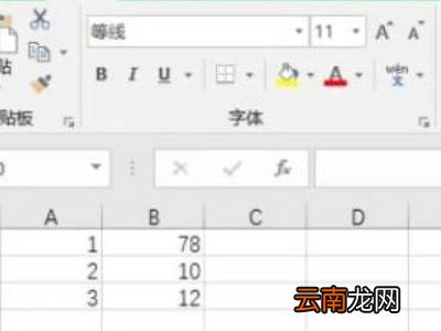 excel分离型三维饼图怎么设置