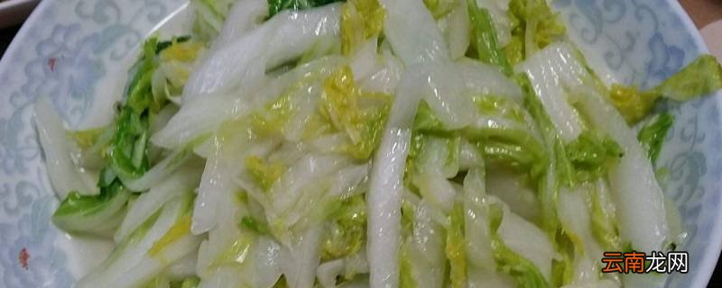 清炒白菜怎么做好吃