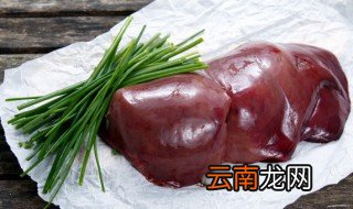 猪肝怎么处理才没腥味 猪肝去腥味技巧