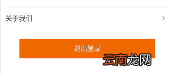 芒果vip账号怎么切换 芒果vip账号怎么切换微信