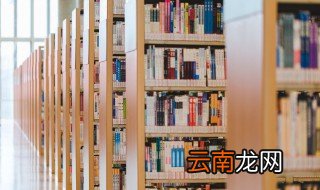 刘姓男孩子名字好听文雅 刘姓男孩优雅好听名字