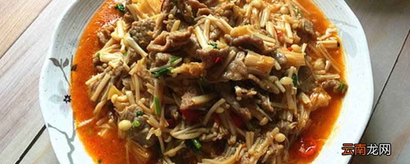 金针菇和肉怎么炒好吃
