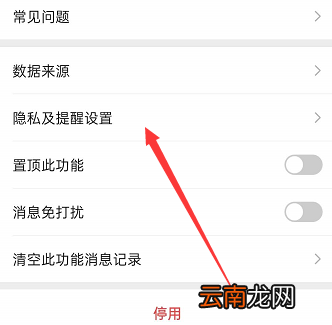 如何让微信步数暂停 如何让微信步数暂停不动???