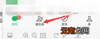 如何让微信步数暂停 如何让微信步数暂停不动???