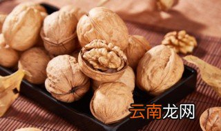 核桃去除涩味方法 核桃如何去除涩味