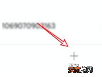小米手机怎么拉黑对方手机号码