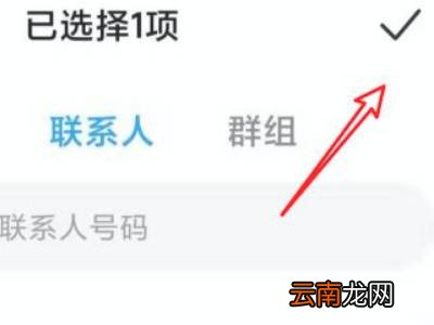 小米手机怎么拉黑对方手机号码