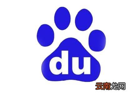 百度app中明星沸点榜投票具体操作方法