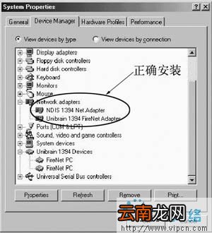 如何快速组建宽带局域网 多条宽带组建局域网