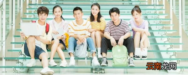 高职是什么 什么是高职