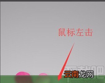 qq五笔输入法关闭智能造词功能的方法