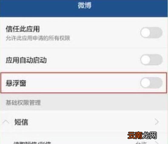 荣耀手机切换应用具体方法介绍
