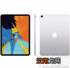 iapd更改ID账号的方法
