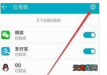 荣耀手机中找到应用锁位置具体操作方法