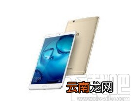 华为平板M3设置息屏时间的方法