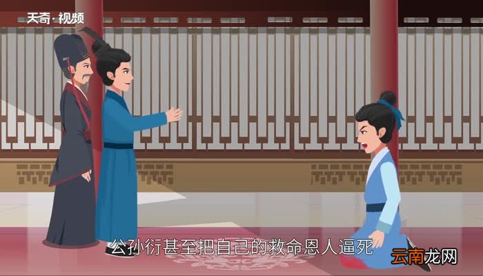 孟子为什么认为公孙衍张仪不能称为大丈夫 孟子为什么认为公孙衍张仪非大丈夫