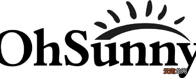 ohsunny是什么牌子 ohsunny是哪个公司创的