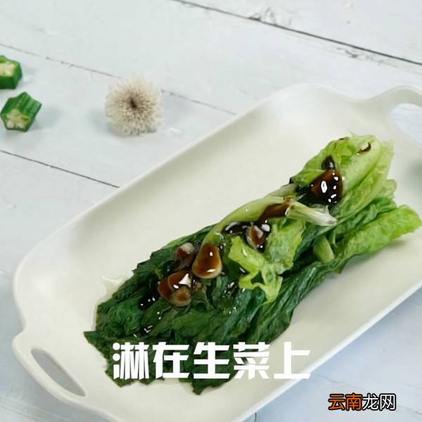 蚝油生菜怎么炒
