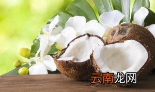 怎样把椰子打开 把椰子打开的技巧