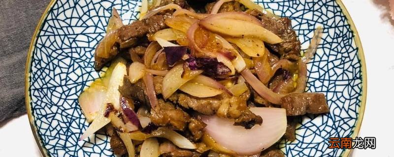 牛排怎么炒好吃