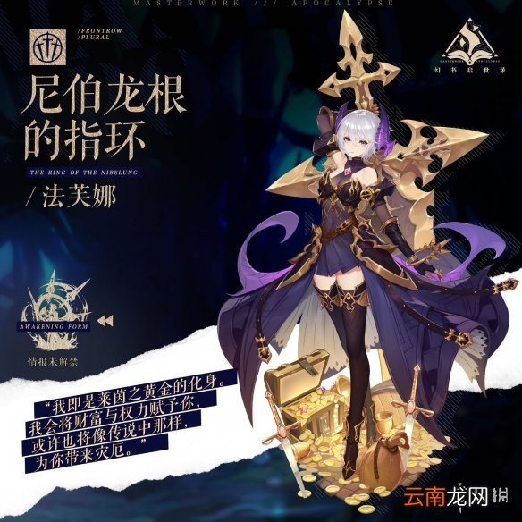 幻书启世录速攻流阵容怎么玩 幻书启世录速攻流阵容攻略