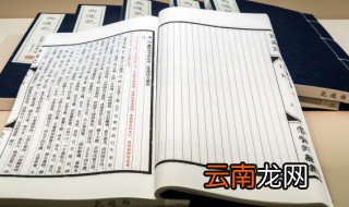 才人之上是什么位分 才人之上是哪个位分