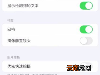 微信视频怎么取消反向