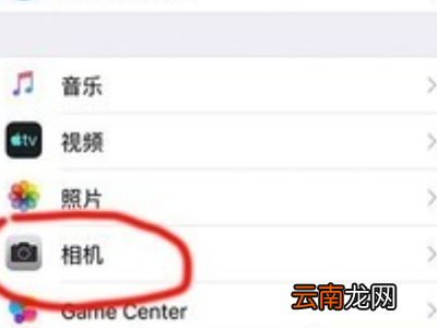 微信视频怎么取消反向