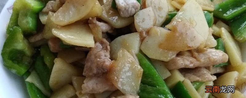 蚝油肉片怎么炒