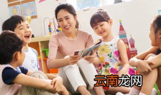 保育老师是做什么的 保育老师工作内容