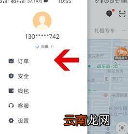 滴滴出行怎么删除历史地址