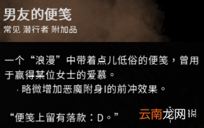 黎明杀机杀人鬼配件是什么 黎明杀机迈克尔配件作用图文介绍