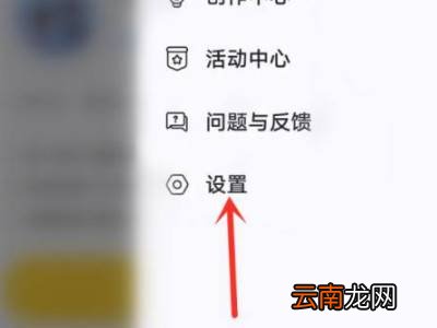 qq看点点赞怎么设置不让别人看