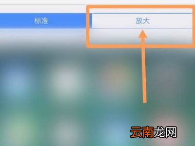 苹果13promax画质不清晰