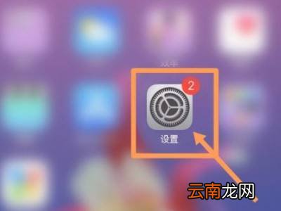 苹果13promax画质不清晰