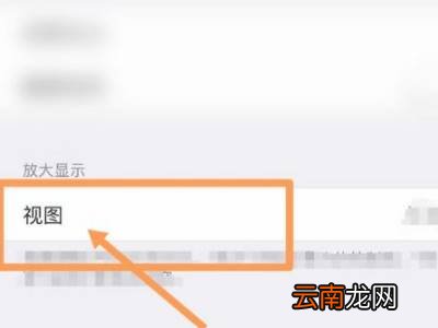 苹果13promax画质不清晰