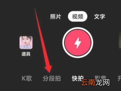 抖音时间怎么设置60秒