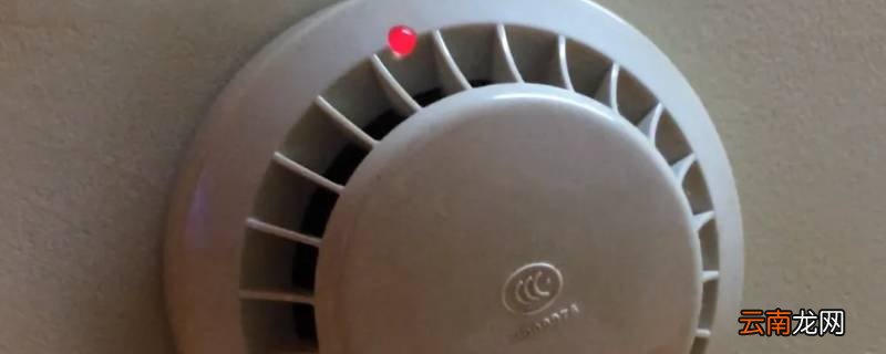 酒店里一闪一闪的红色会是摄像头吗