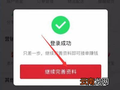 拼多多买菜怎么申请开店