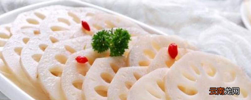 藕片怎么炒不黑