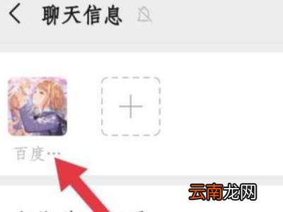 怎样清理微信里已经不是好友的人
