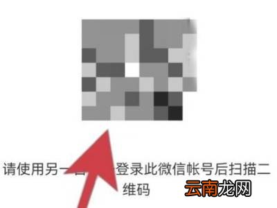 安卓的微信记录怎么转到苹果