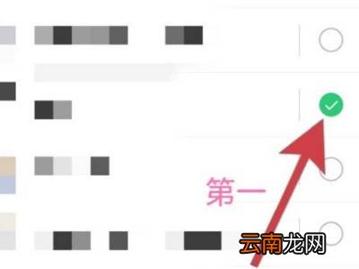 安卓的微信记录怎么转到苹果