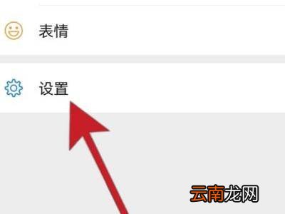 安卓的微信记录怎么转到苹果