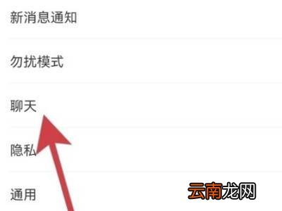 安卓的微信记录怎么转到苹果