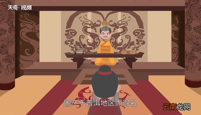 普洱茶产地 普洱茶产区