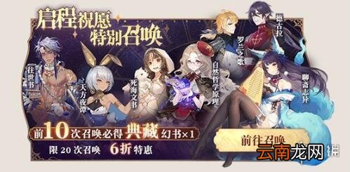 幻书启世录公测福利第二弹有什么 幻书启世录公测福利第二弹介绍