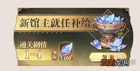 幻书启世录公测福利第二弹有什么 幻书启世录公测福利第二弹介绍