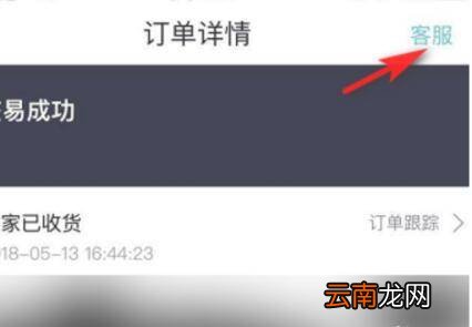 得物买的东西怎么退货