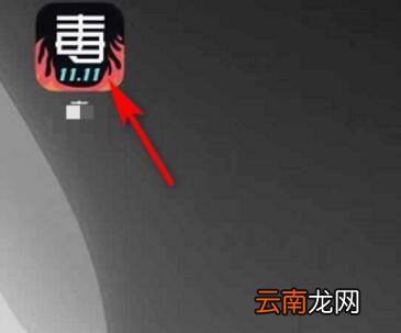 得物买的东西怎么退货
